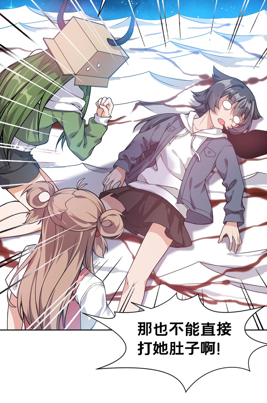 048 梅尔特的大灾难 其一37