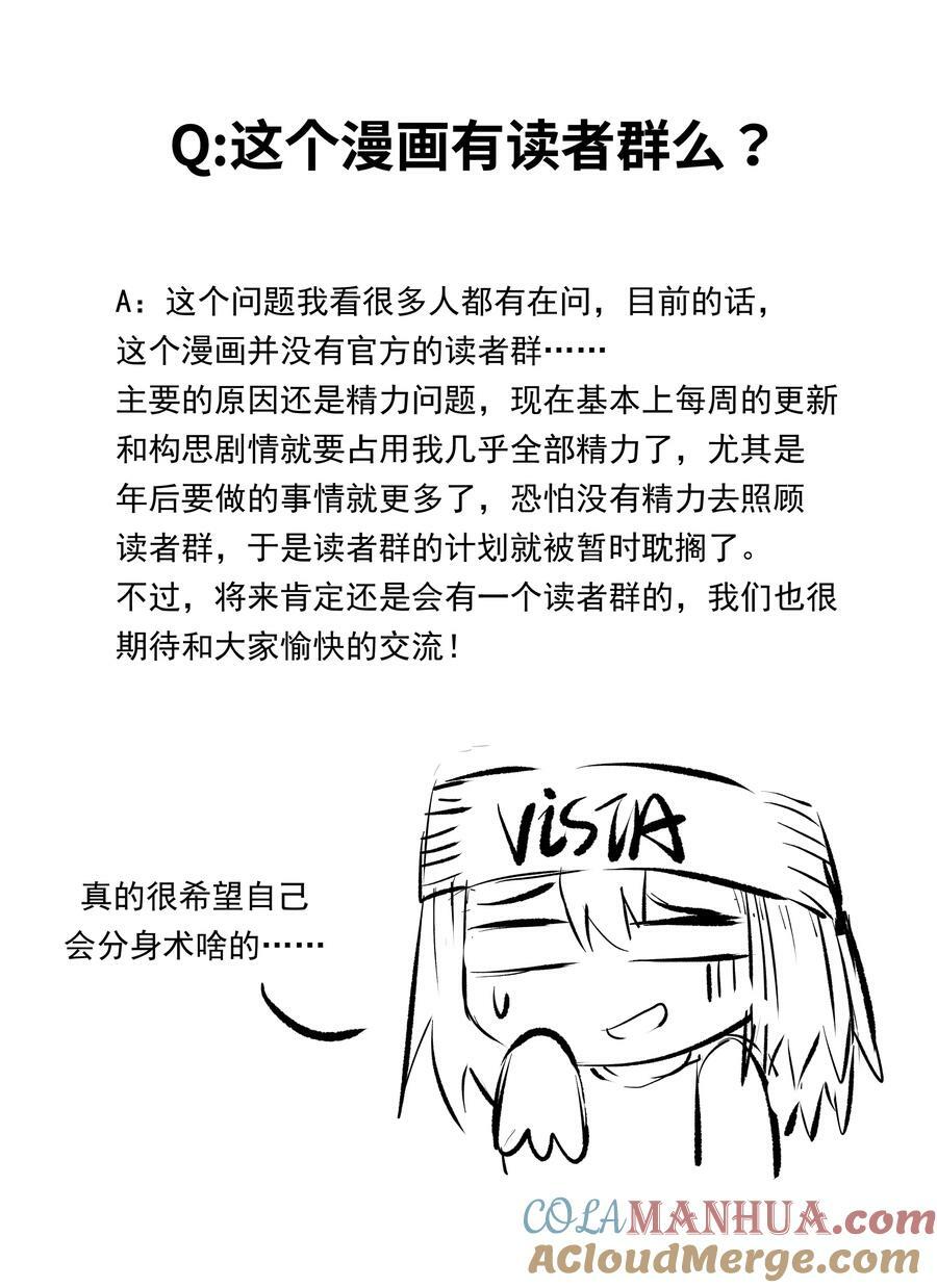 三周年Q&amp;amp;amp;A +抽奖2
