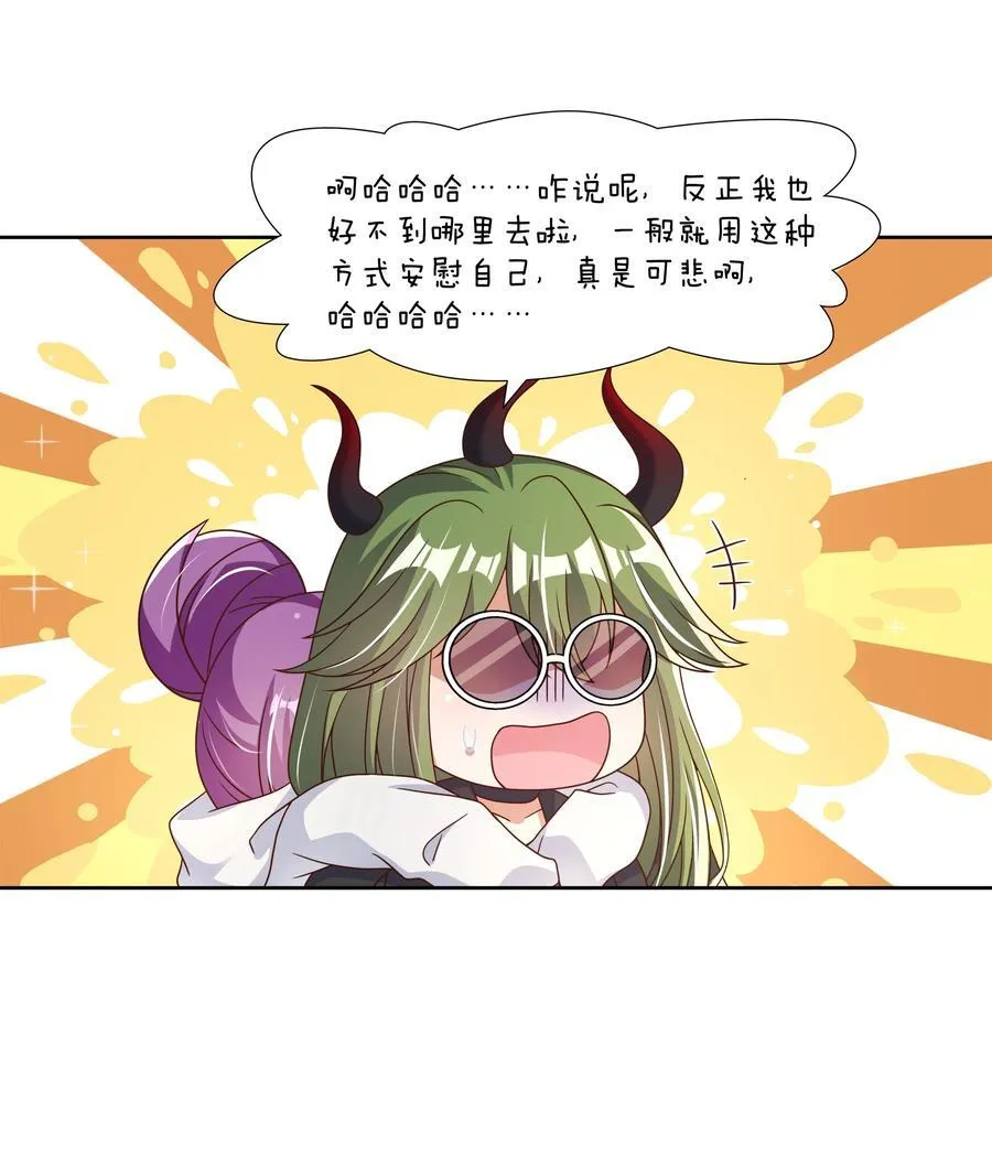 199 为野外露营而加班吧！其四41