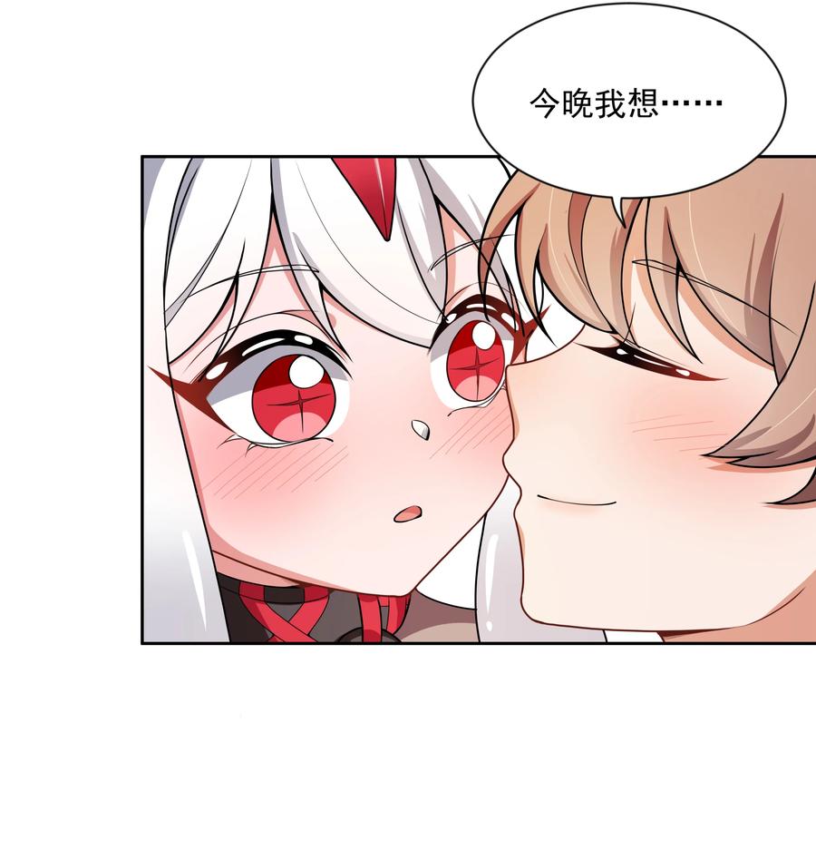 087 理想总是很丰满22