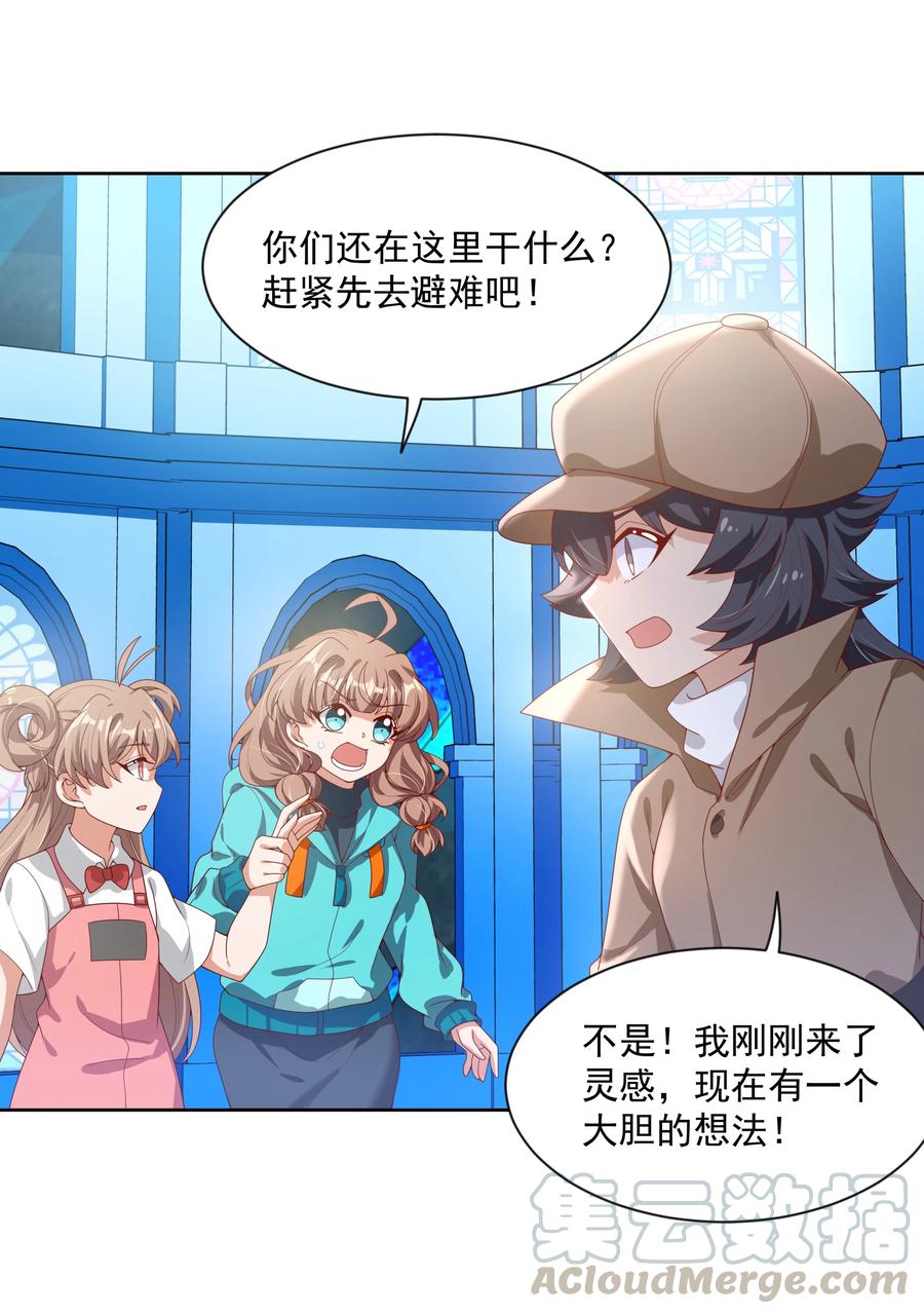 071 总归会来的战斗轮 其二24