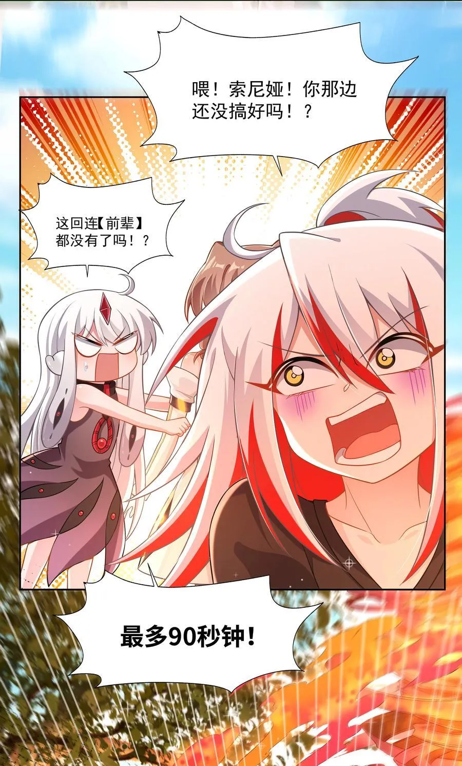 189 防火墙17