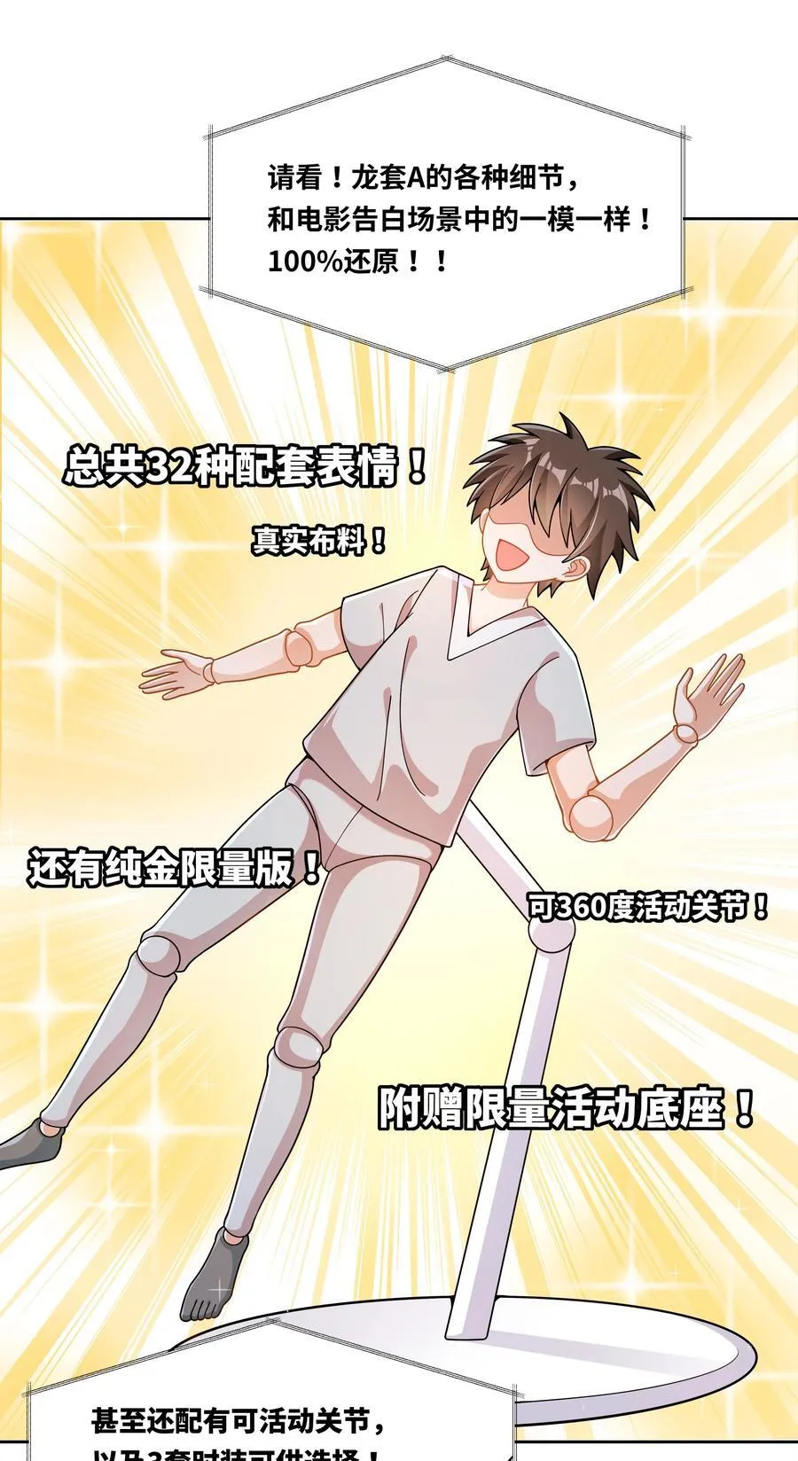 181 电视节目哪里都一样17