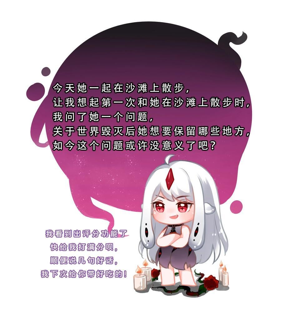 168 为音乐节做准备吧！49
