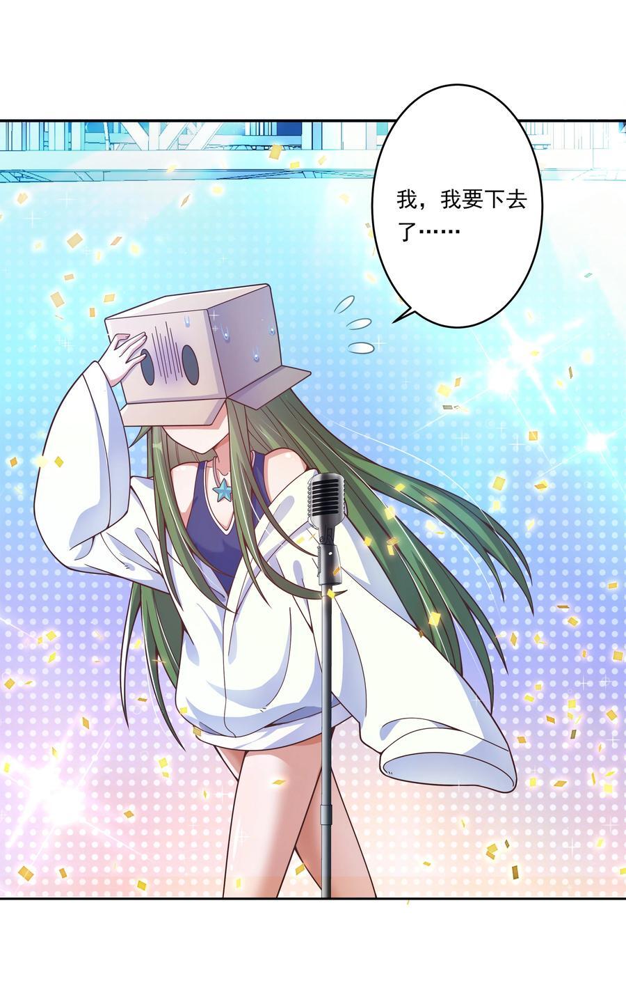 170 心如火34