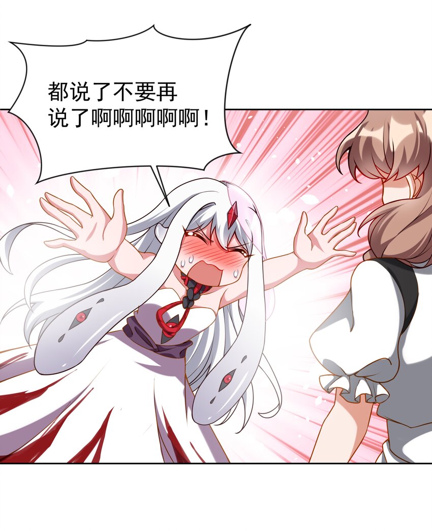 047 一起去参加年会吧！其八25