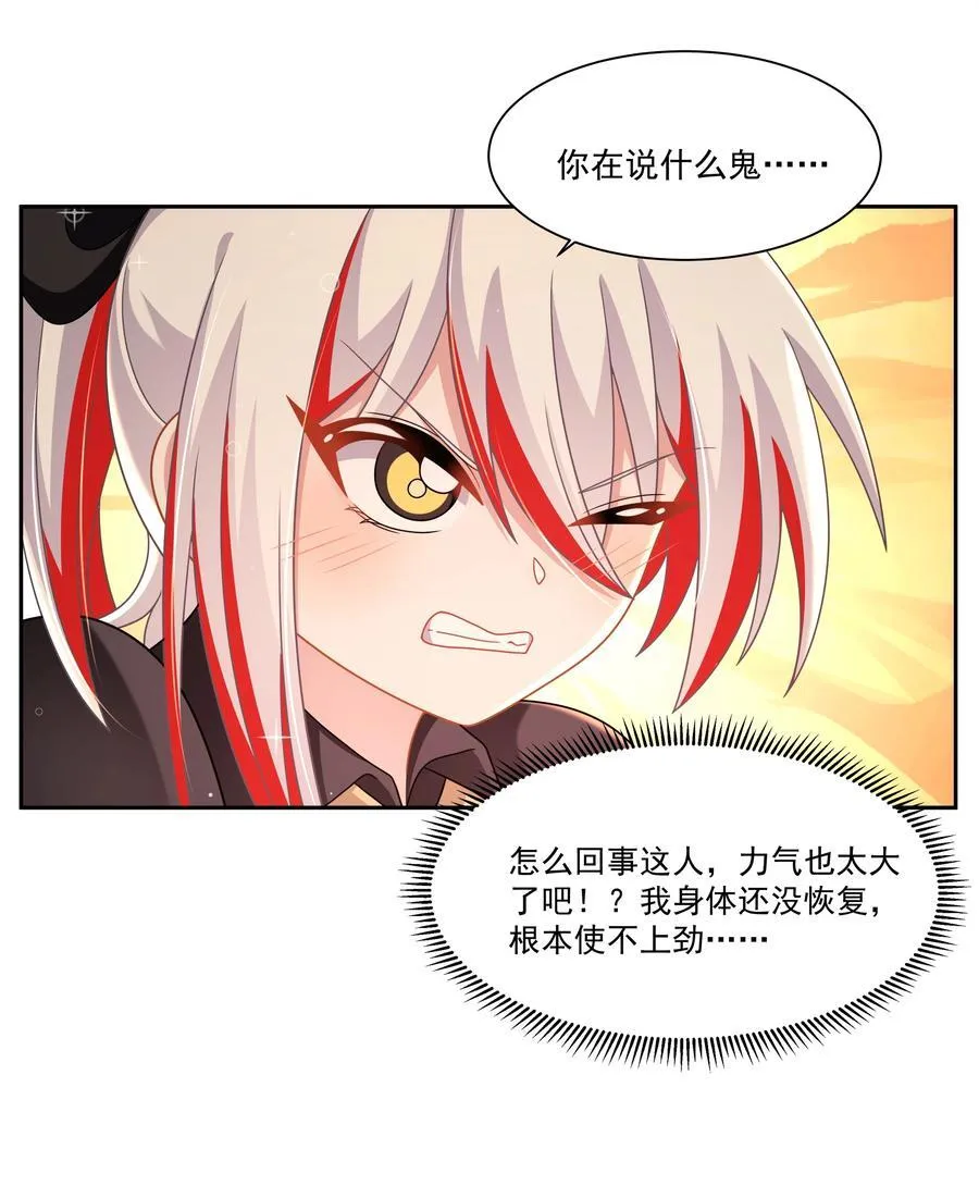 193 乡下狗子相亲记37
