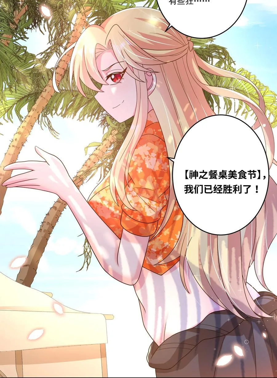 165 蓝天，沙滩，和神仙 其二23