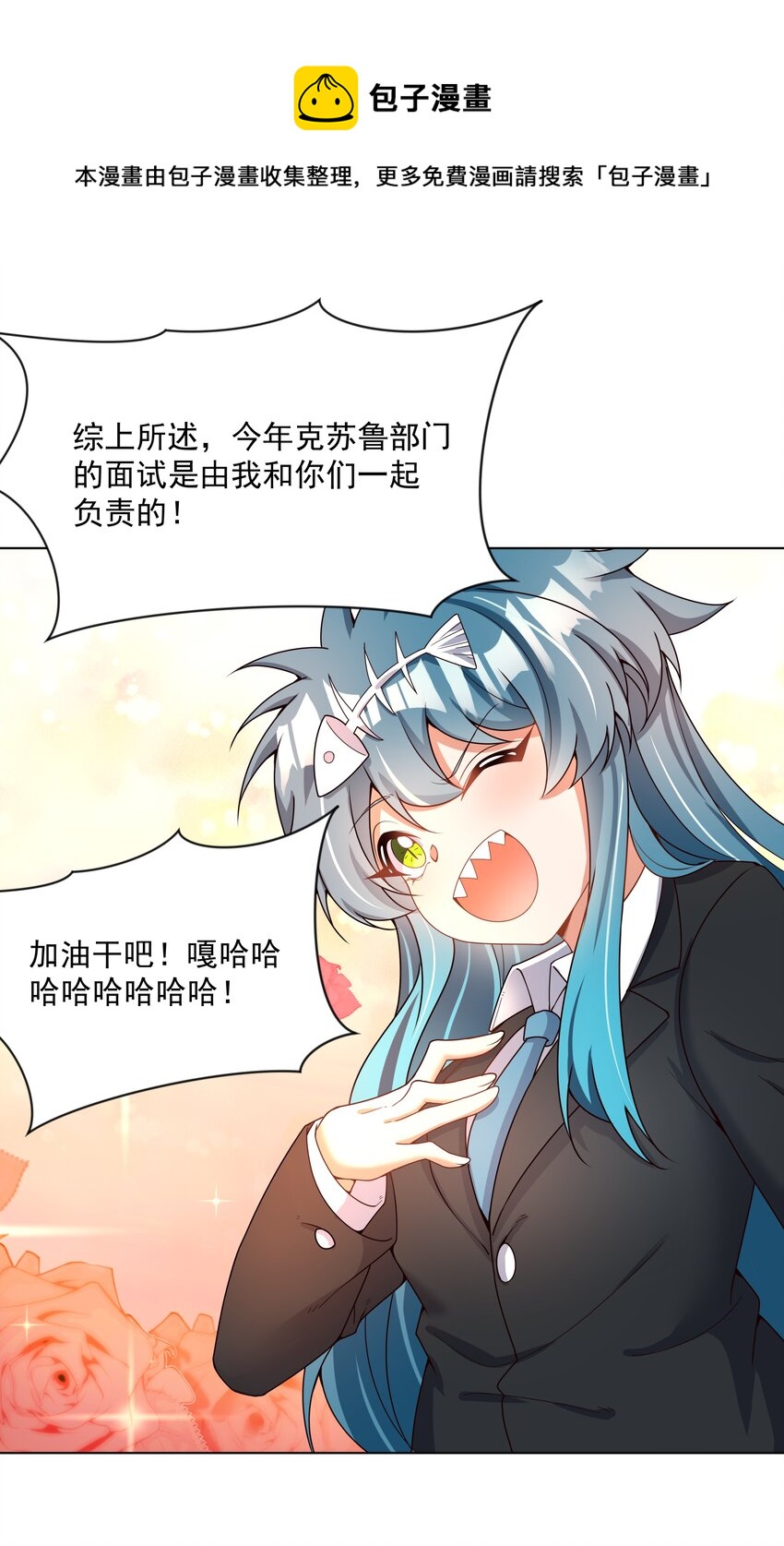 104 为面试而加班吧！8