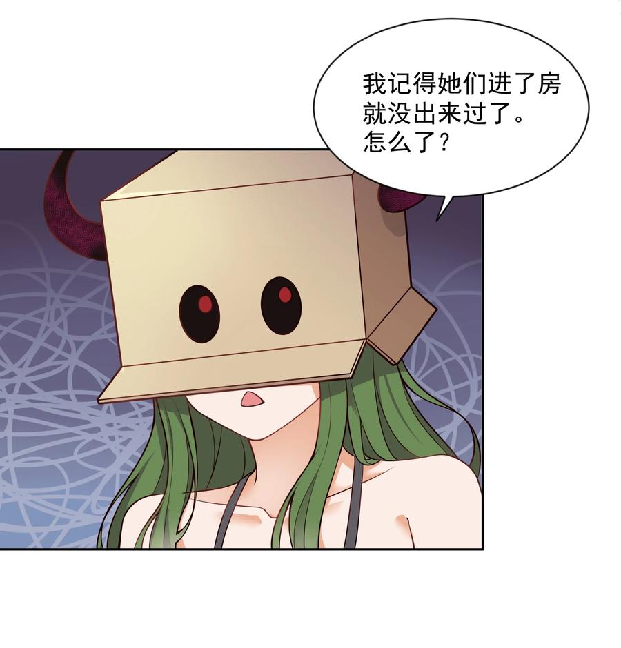 050 梅尔特的大灾难 其三5