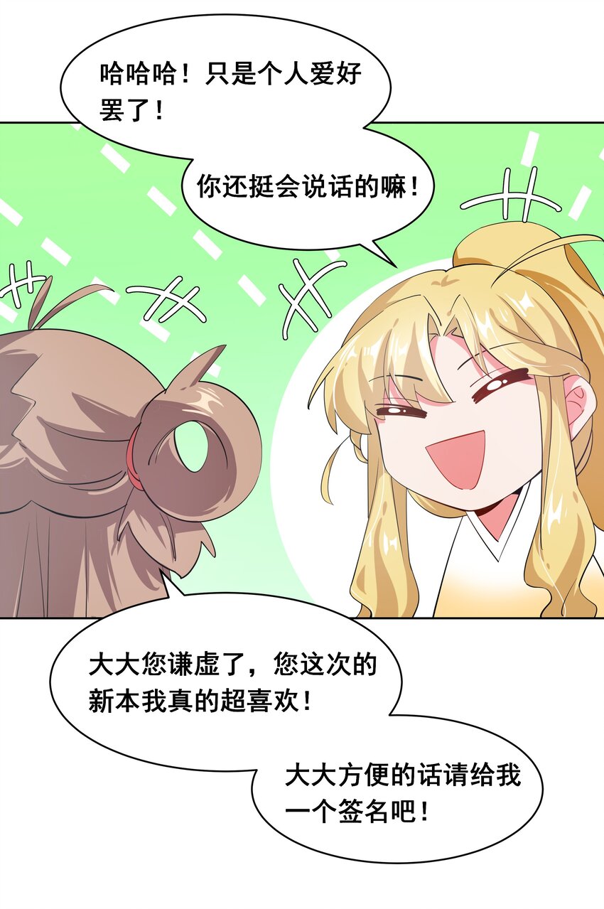 019 为反调查员而加班吧！上篇36