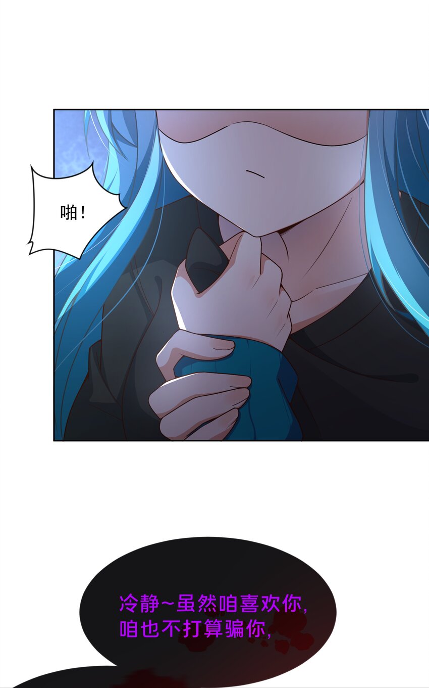 123 入侵者 其三5