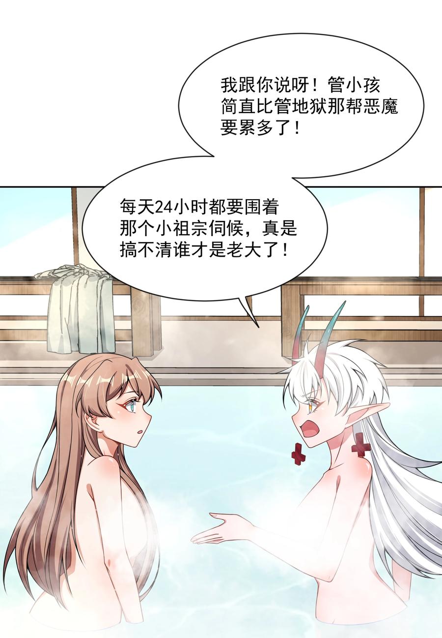 084 加我一个吧！28