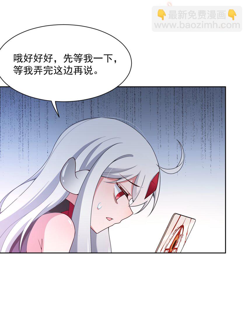 119 为了夜生活而加班吧！5