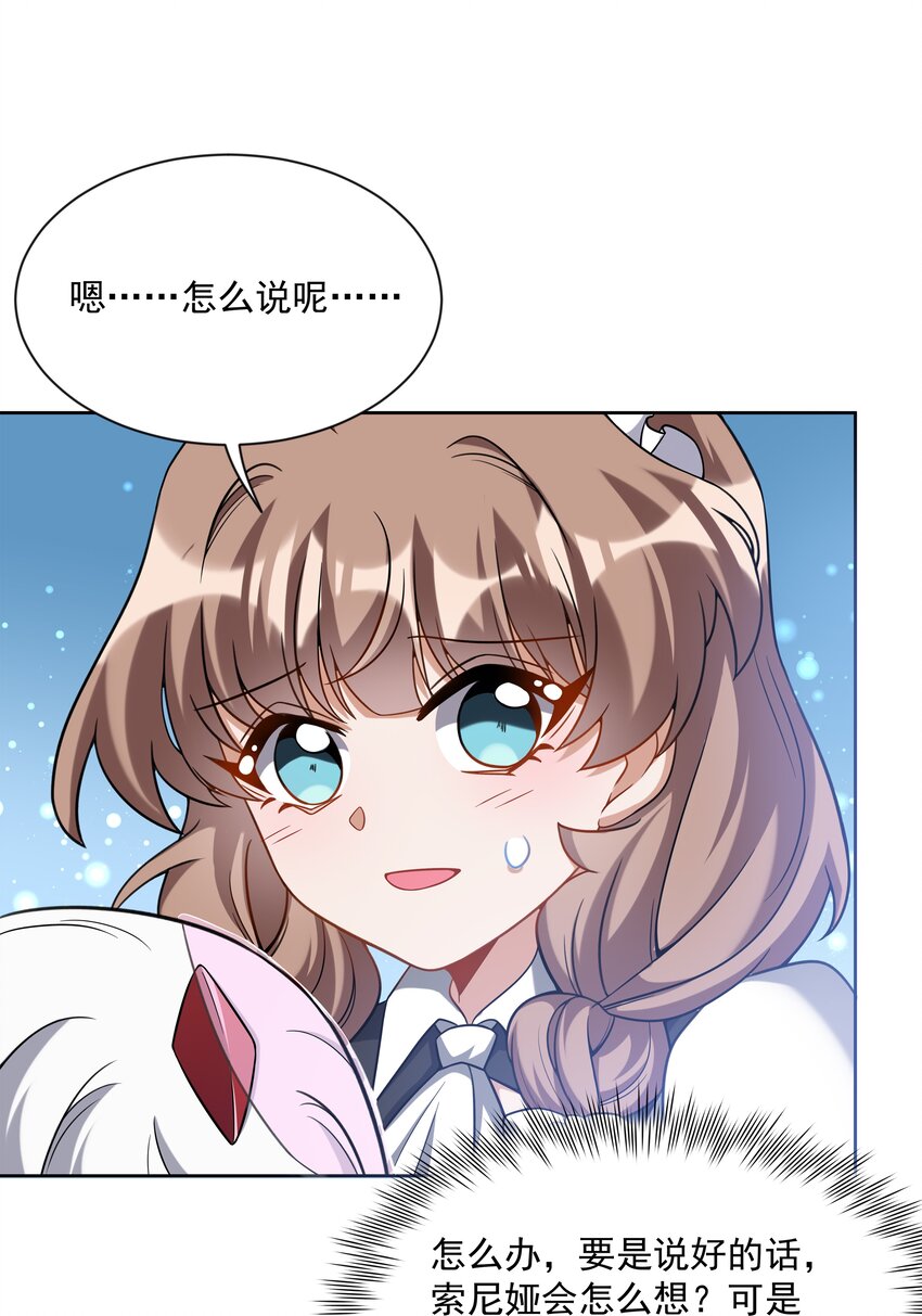 046 一起去参加年会吧！其七14