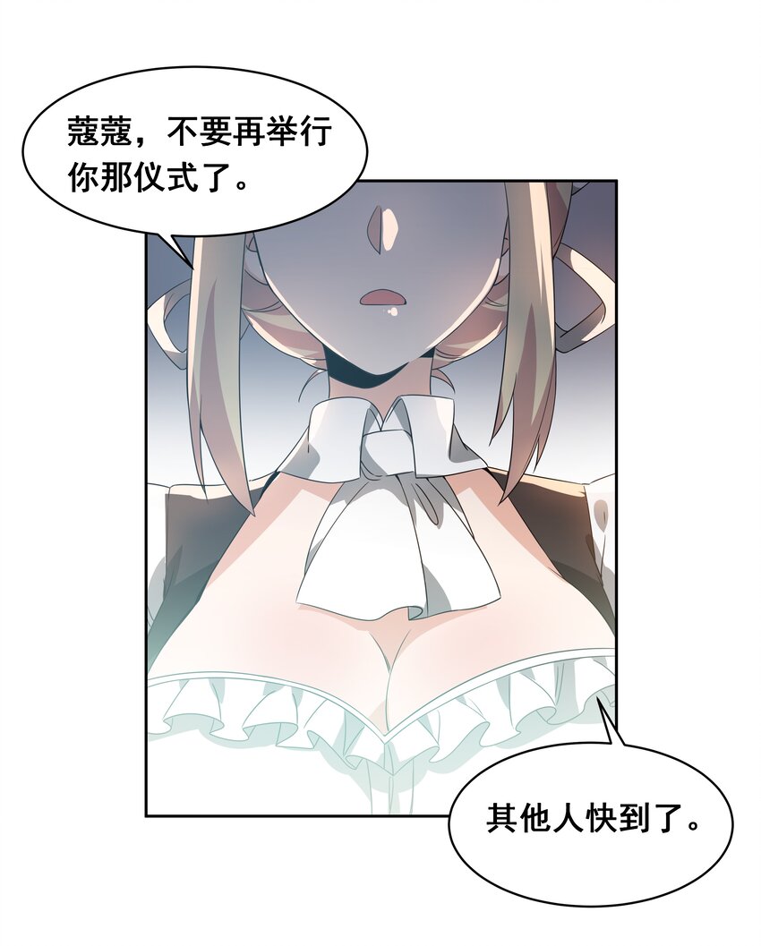 040 一起去参加年会吧！35