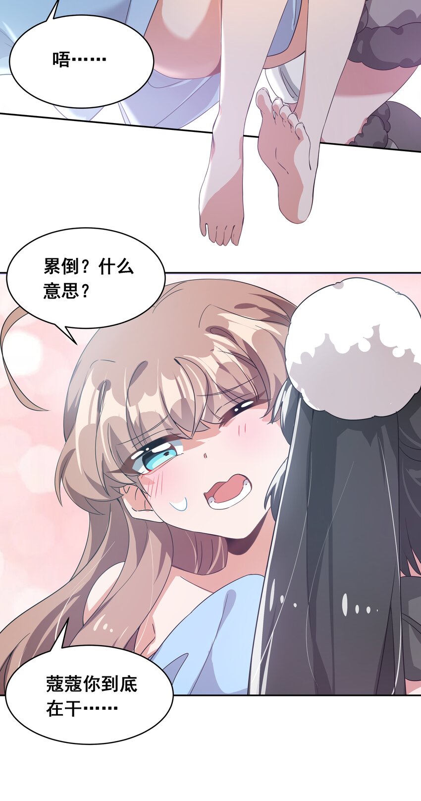 040 一起去参加年会吧！28