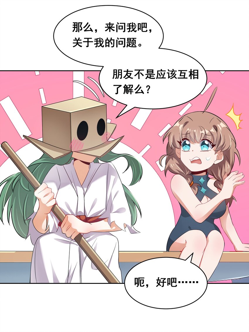 024 一起去海边吧！其三7