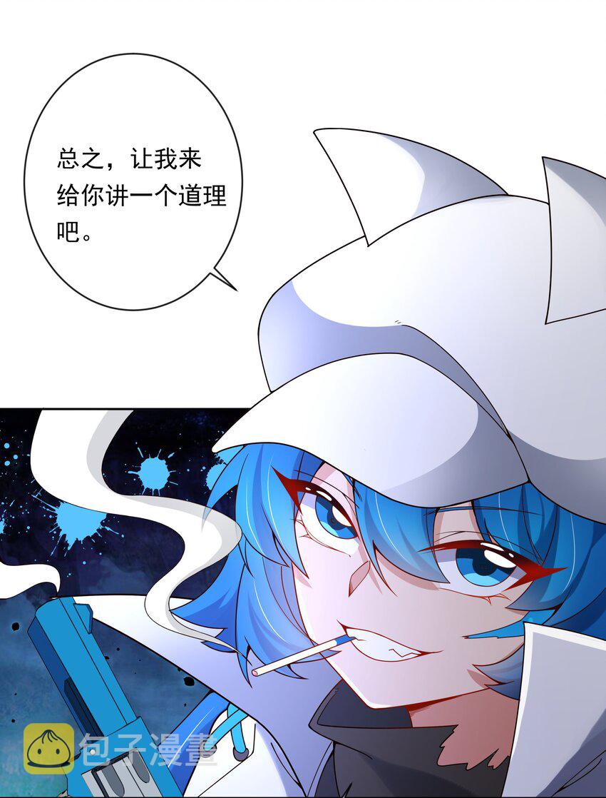 137 祝你好梦13