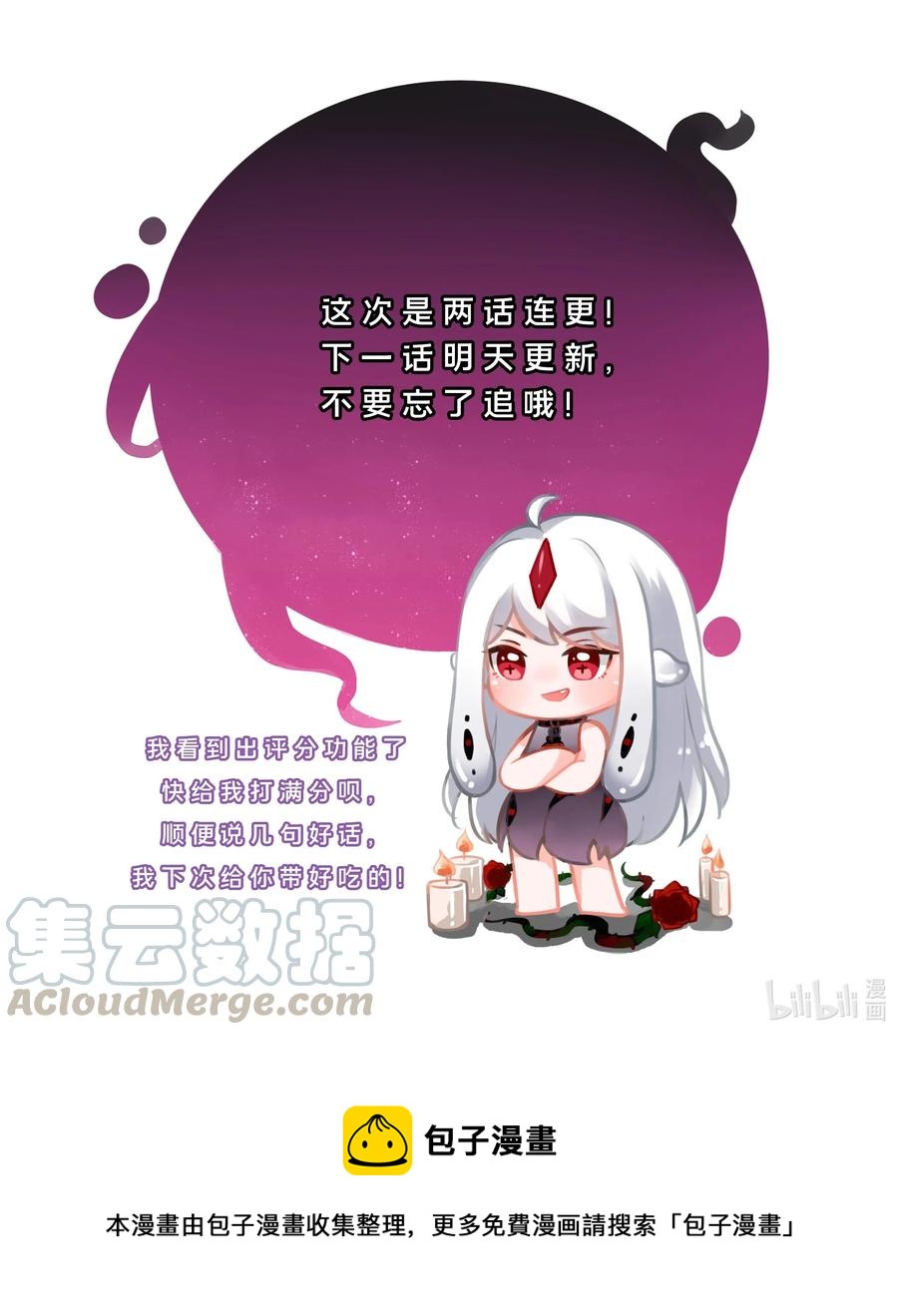 049 梅尔特的大灾难 其二42