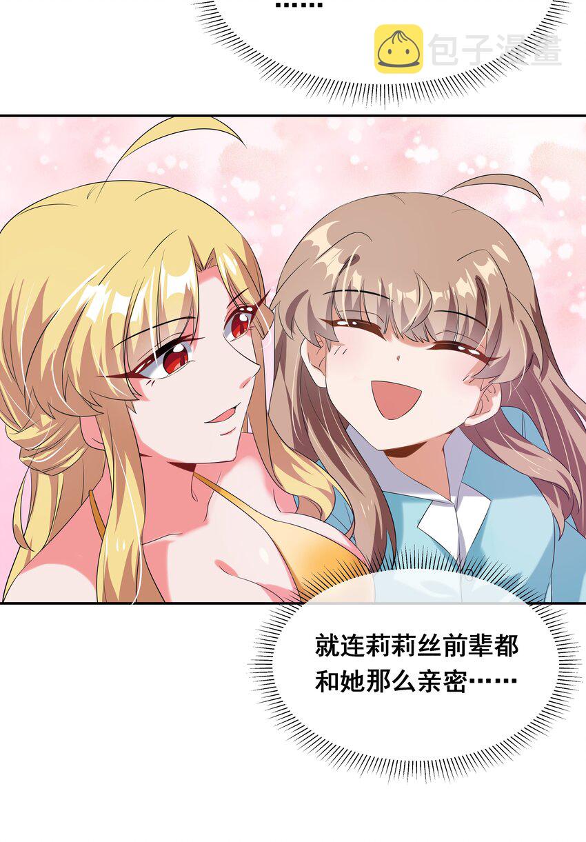 026 一起去海边吧！其五37