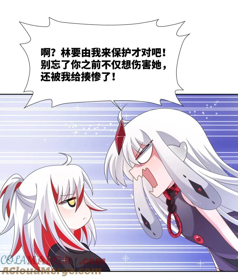 188 炎之精24