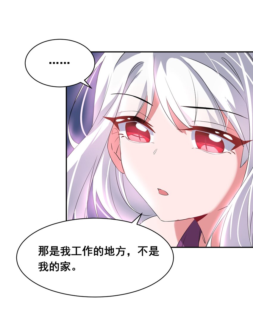 027 在繁星的色彩之下24