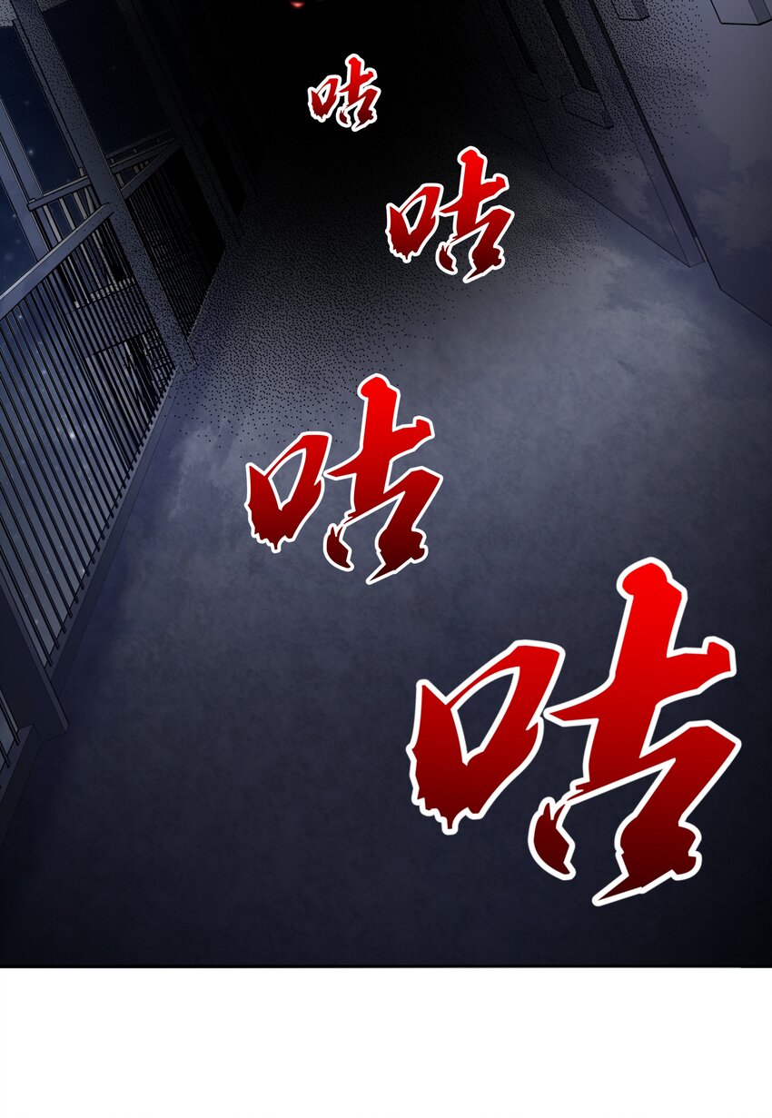 109 番外：宿舍的怪学姐 其一47
