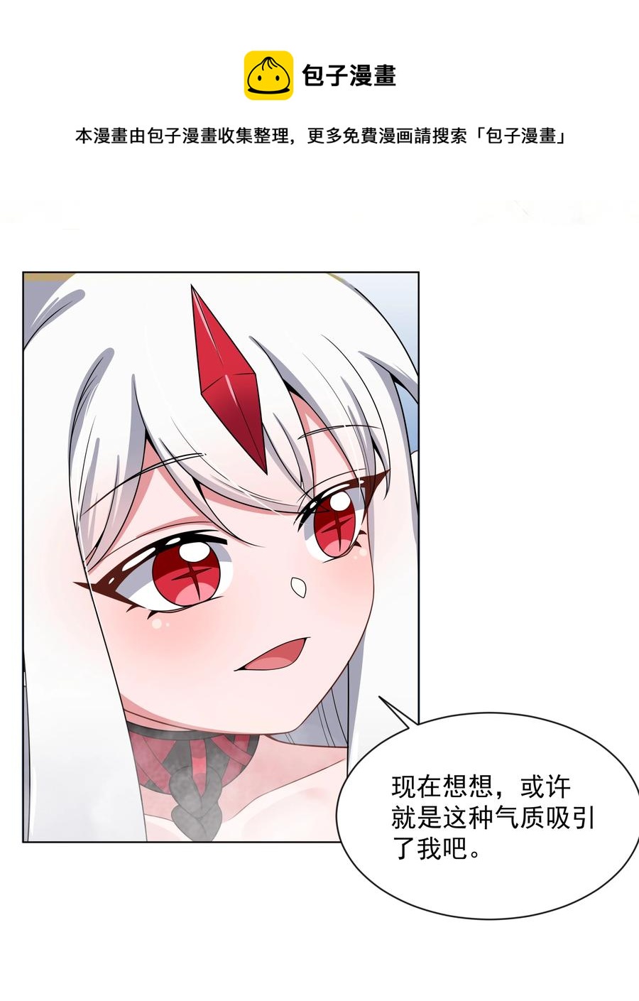 083 一起泡澡吧！35