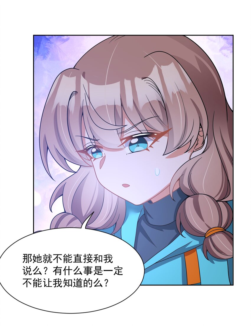 120 为夜生活而加班吧！其二43