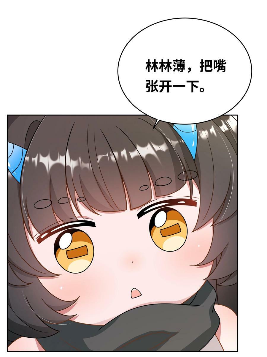 149 黑山羊的胃也是胃10