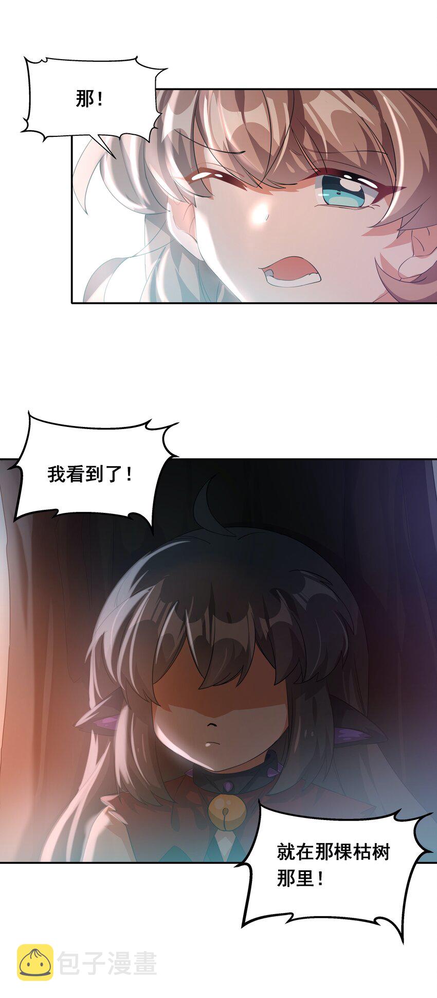 036 一起去地狱吧！其二39