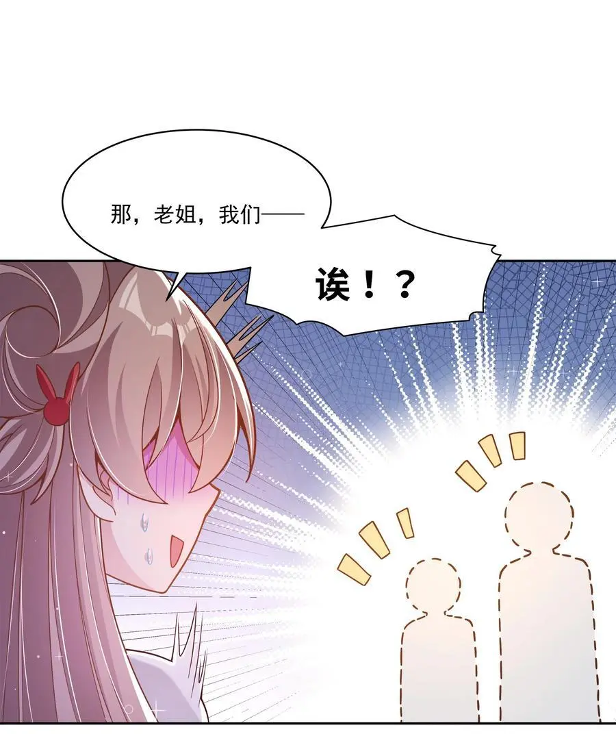 183 去参加大人物的年会吧！其二16