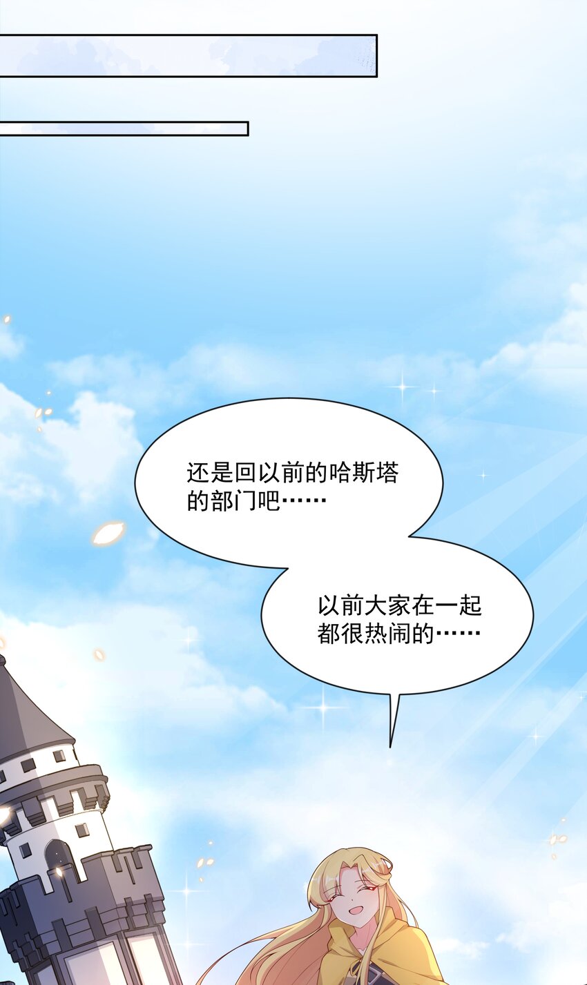 115 人生不止是中年才会有危机 其四39