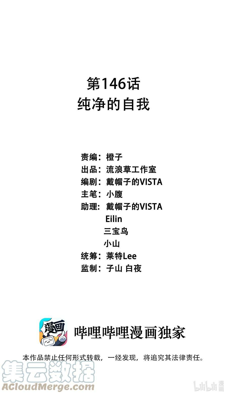 145 1亿6000万48