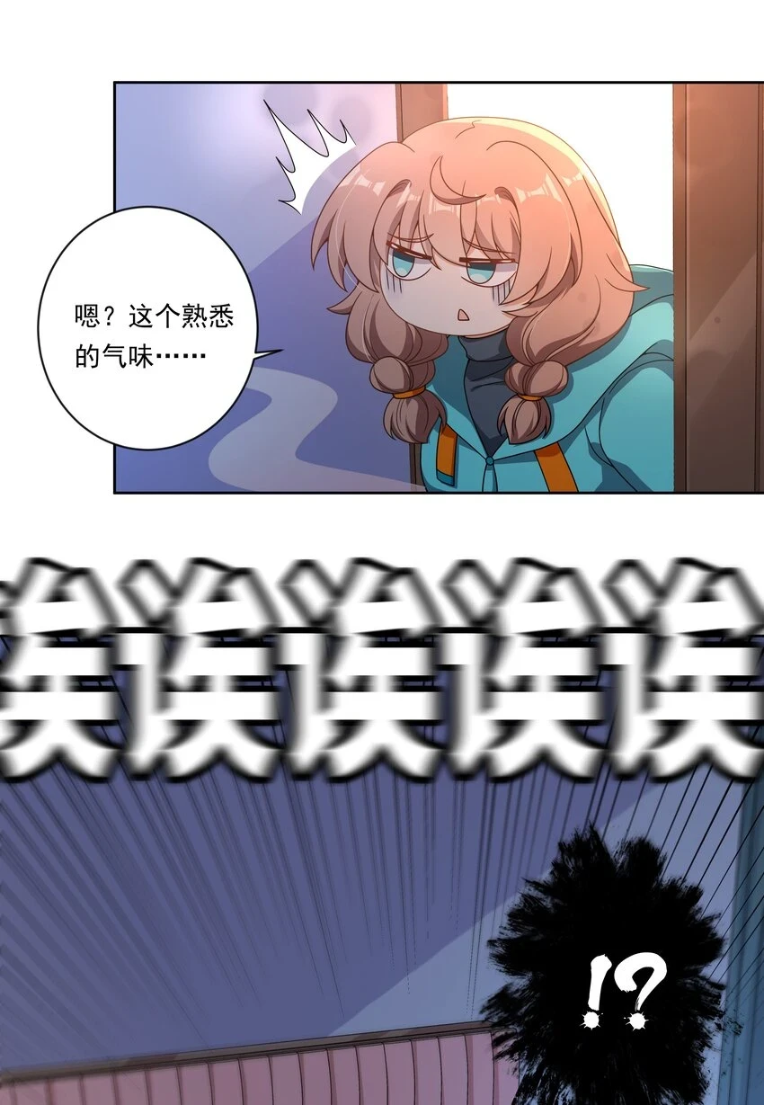 新年 特别篇13