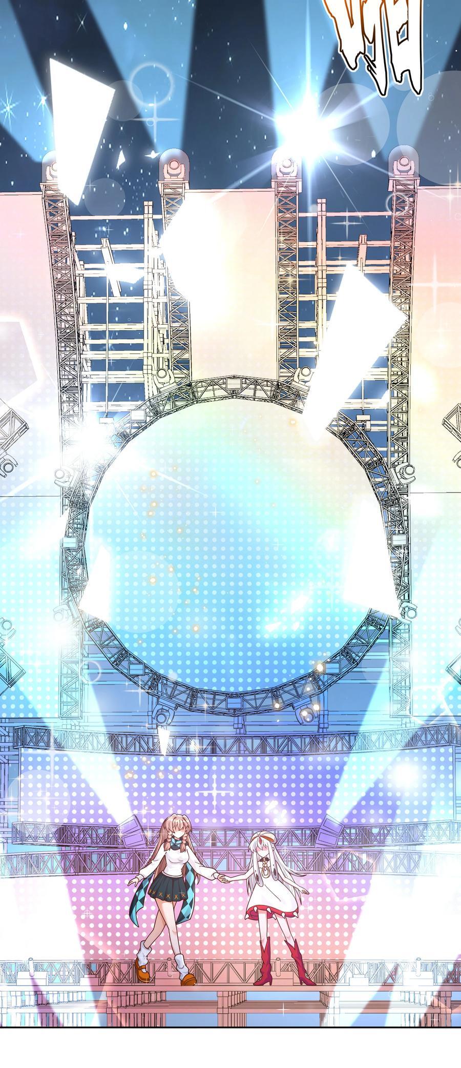 171 星夜永恒17