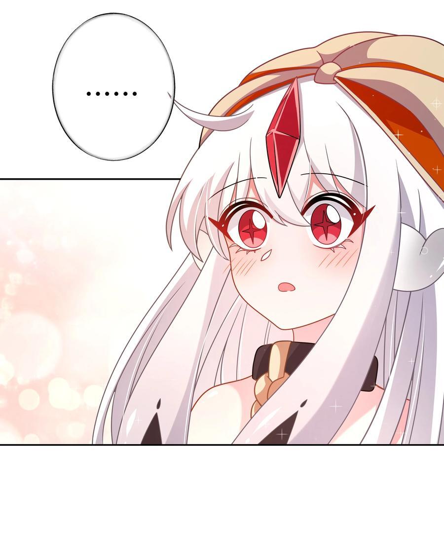 171 星夜永恒19