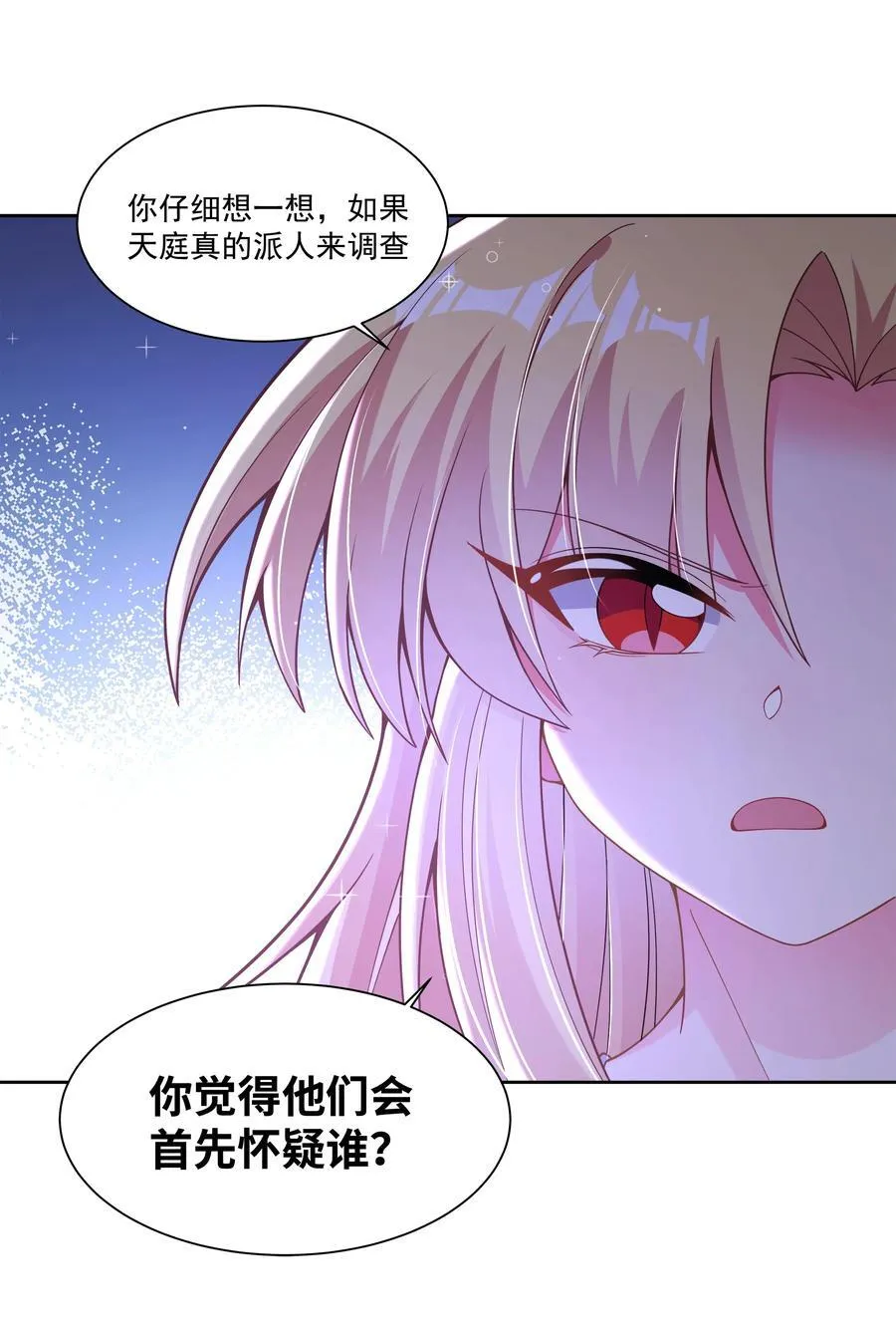 192 乡下狗子进城记7