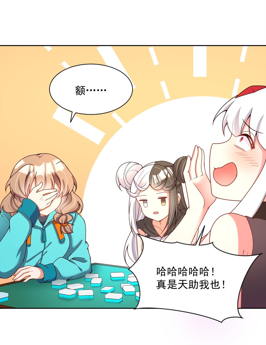 103 为春节而加班吧！其三7