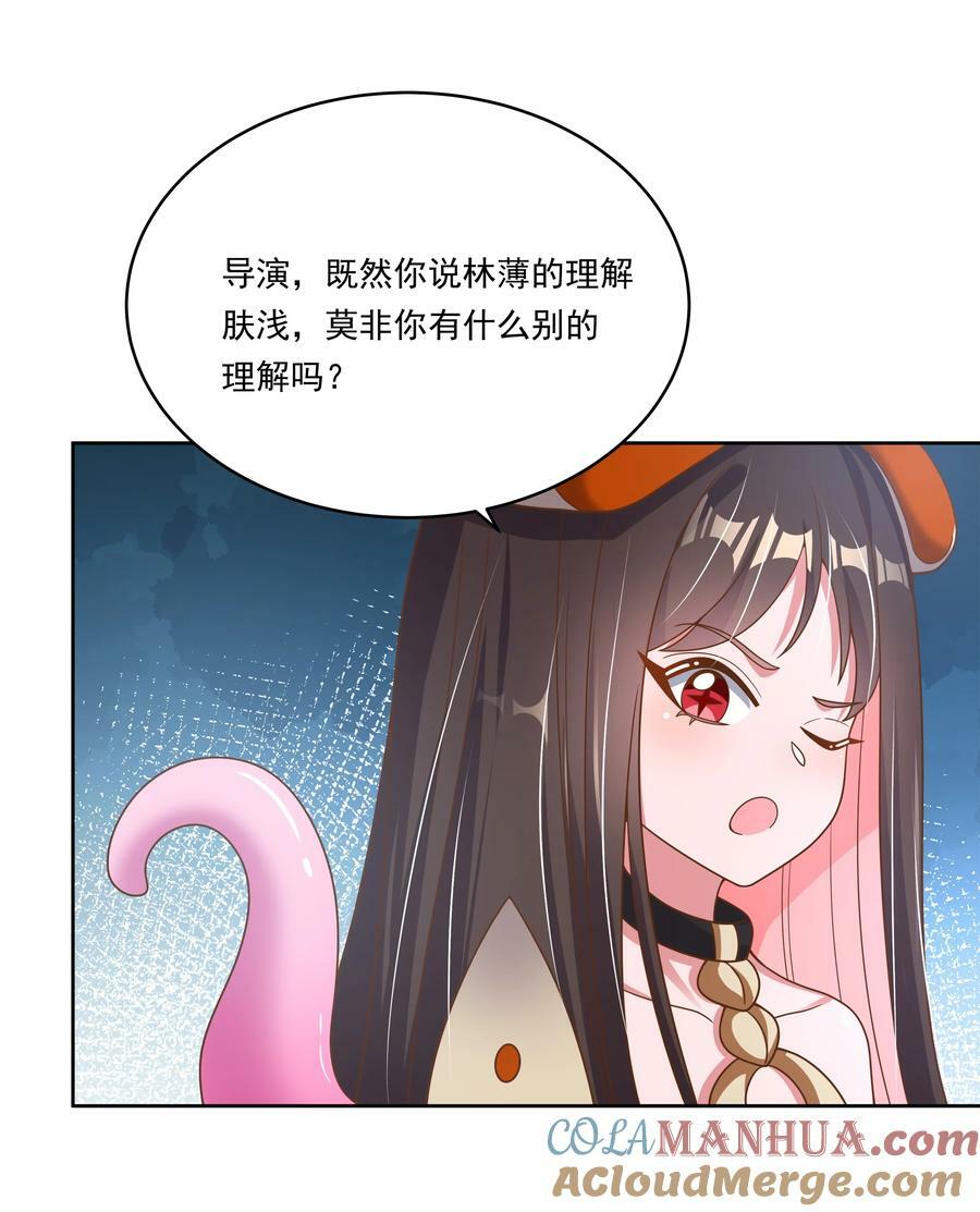 151 为剧场拍摄而加班吧！21