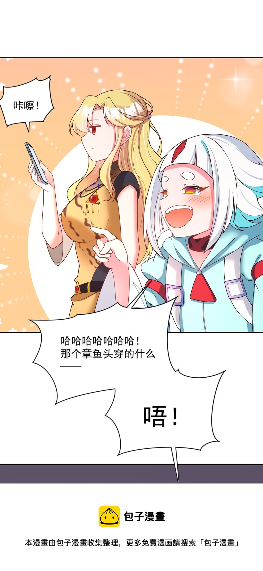 103 为春节而加班吧！其三4