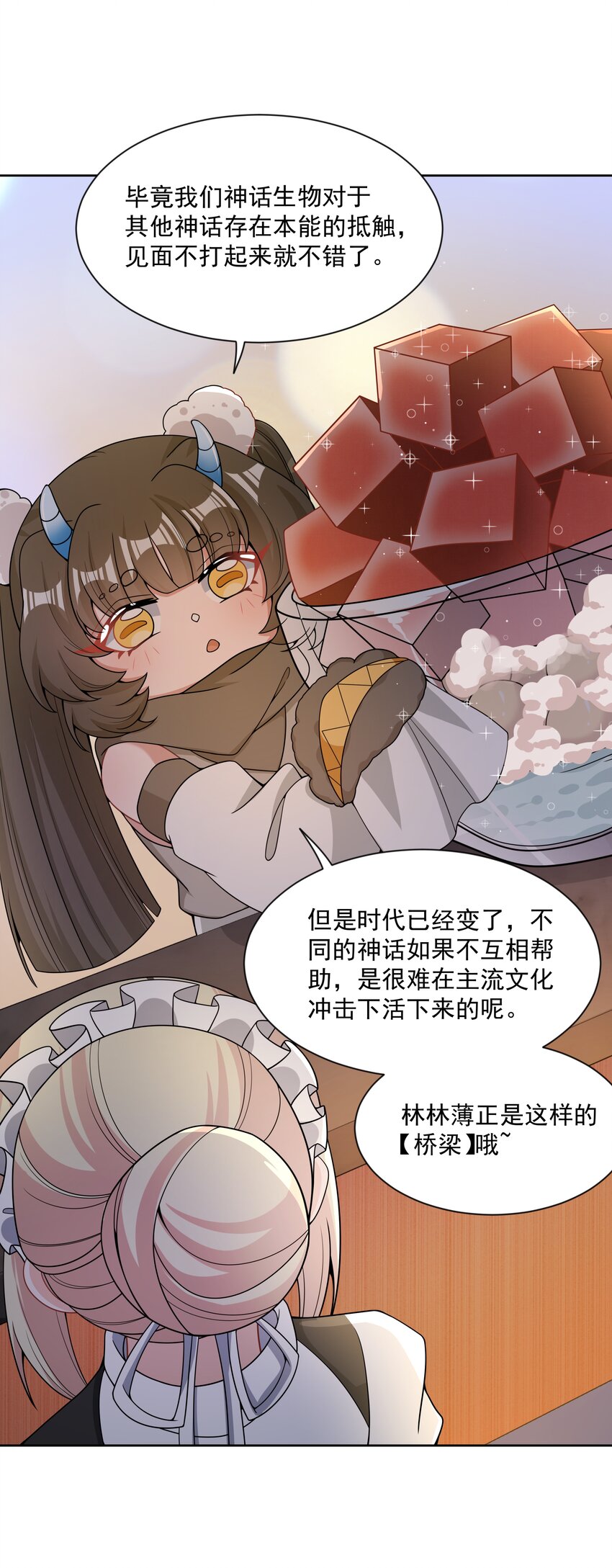 092 可喜可贺！5