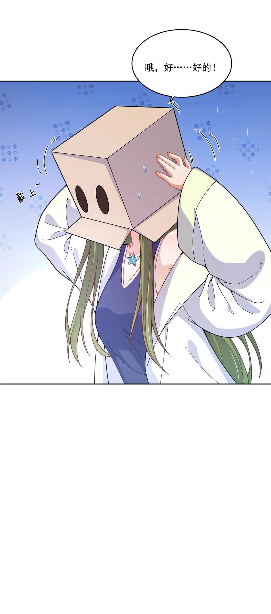 170 心如火7