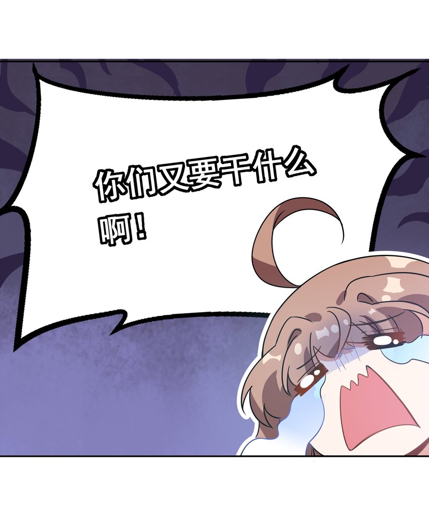 040 一起去参加年会吧！40