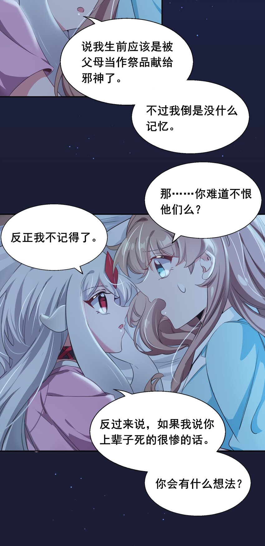 008 偶尔也要休息一下吧!29