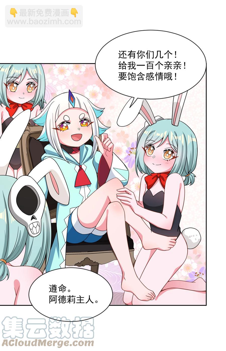087 理想总是很丰满42