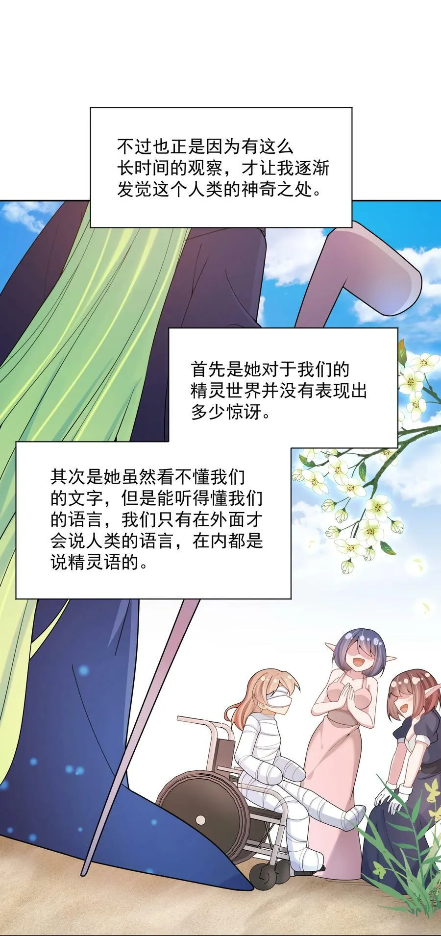 127 据说衣服能反映一个人 其二17