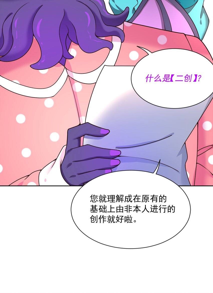 102 为春节而加班吧！其二17
