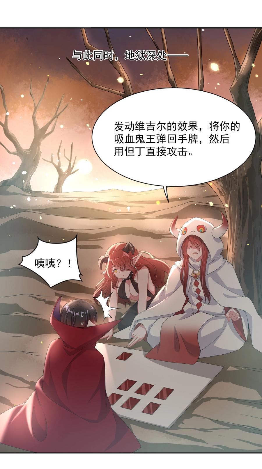 078 锵 锵 锵10
